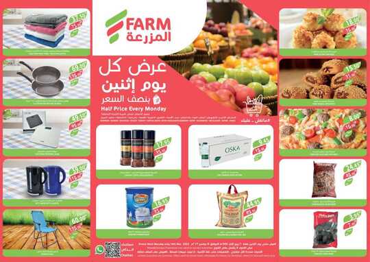 442714 11 est riyadh skaka arar 1