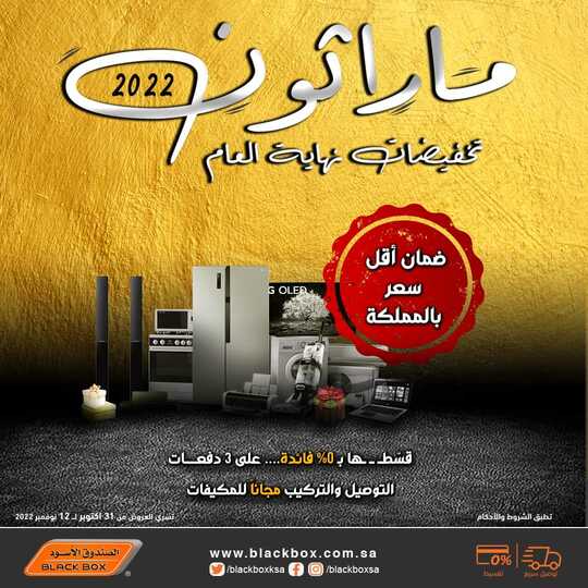 FB IMG 1667456854097