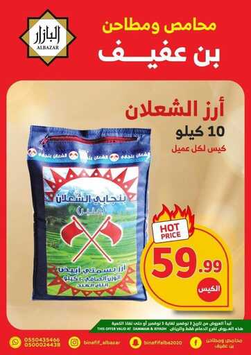 FB IMG 1667457083095