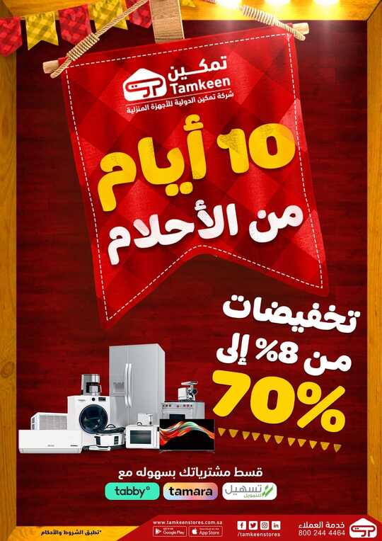 FB IMG 1667496315664