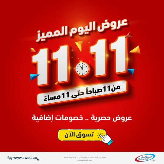 FB IMG 1668265849551