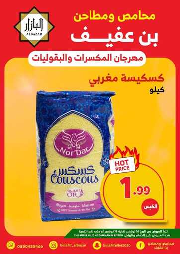 FB IMG 1668615160503