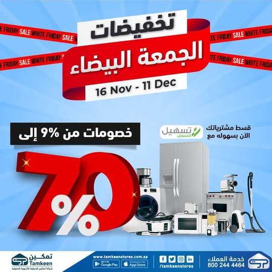 FB IMG 1668871058526