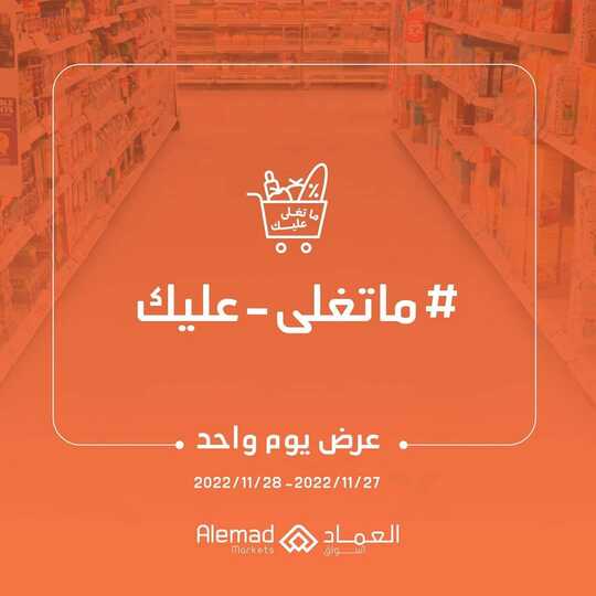 FB IMG 1669571482427