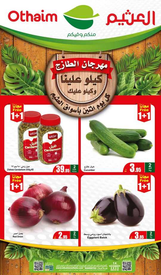 FreshFoodFestival 1 1