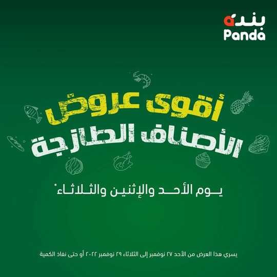 IMG 20221127 WA0017