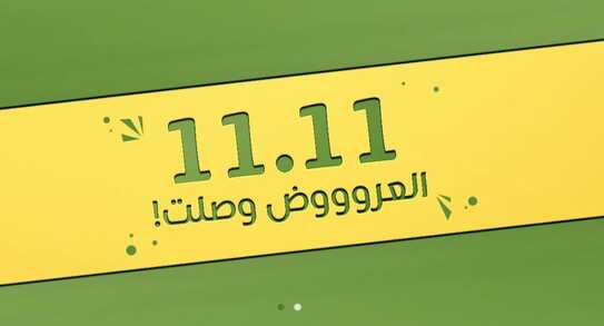 Screenshot 12 2