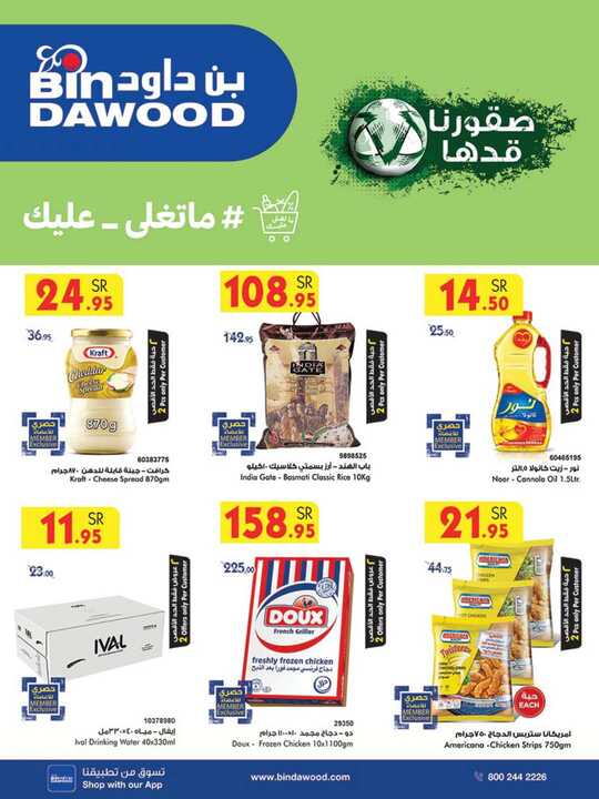 c5722e5e18058f9015c77bb10aaa238865cb3671 1