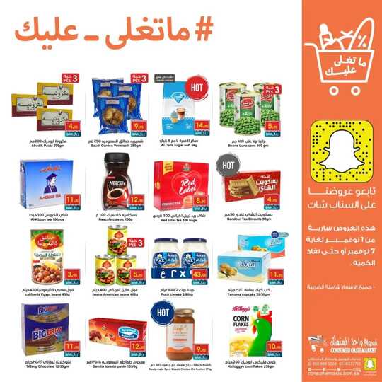 consumer oasispCka0My4jlQl1