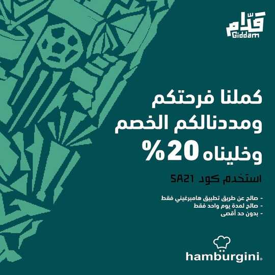 hamburginipClTIMEtoecv1