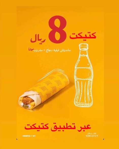 jeddah.r.mpCk0cEoVIPr41