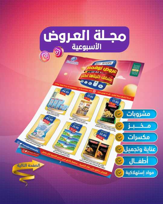 matajeralsaudiapCk4 fKOIswA1