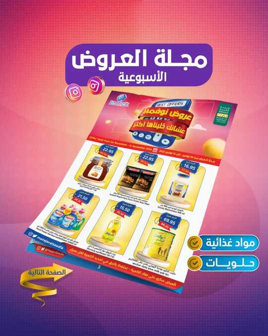 matajeralsaudiapCkndibGL7M61