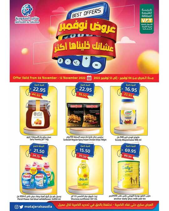matajeralsaudiapCkndibGL7M62