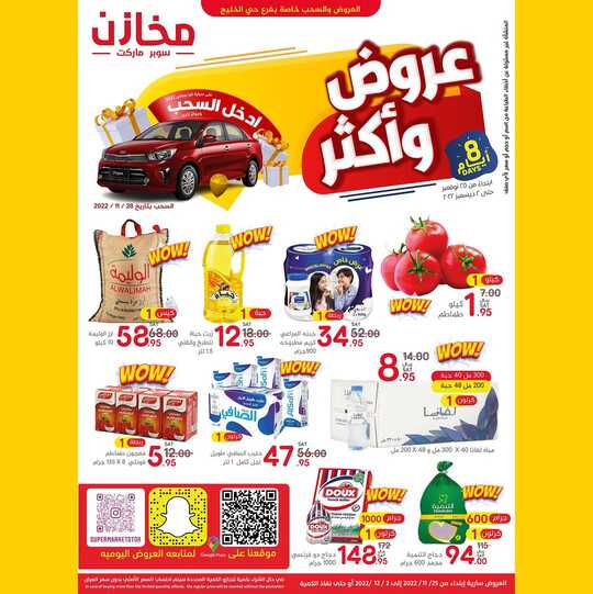 supermarketstorpClbKD9Ps9ZB1