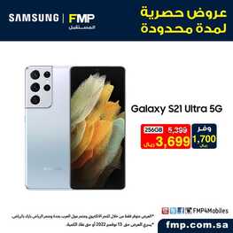 المستقبل