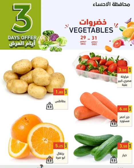 عروض رامز
