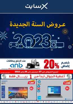 11205 1 c2931bb3e2cb289