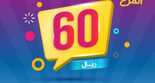 6 3