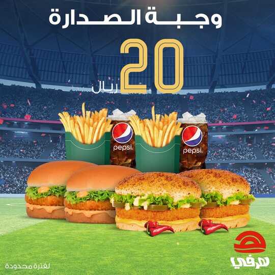 محل صرافة الدمام