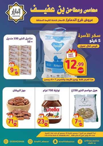 FB IMG 1670410091358