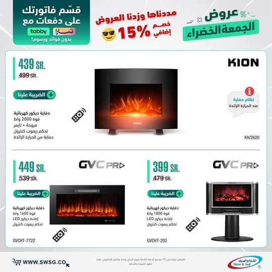 FB IMG 1670696588486