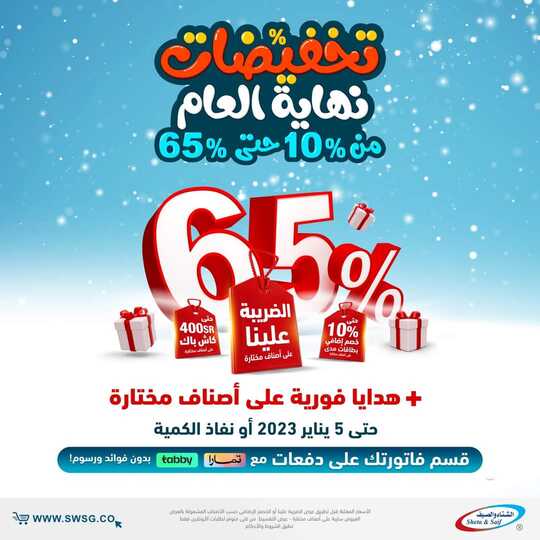 FB IMG 1671265480806