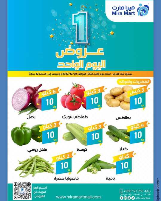 FB IMG 1671524547027