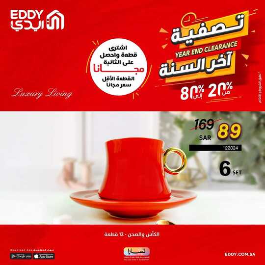 FB IMG 1671524727785