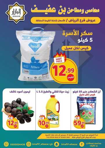 FB IMG 1672138799153