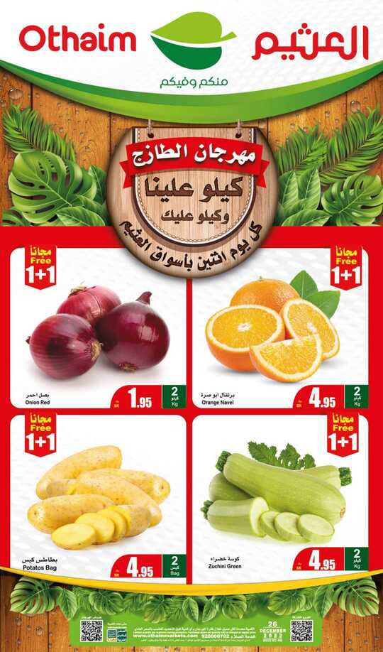 FreshFoodFestival 1 3