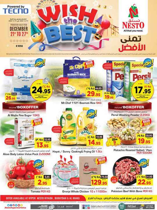 Hyper Nesto Riyadh Buraydah Al Kharj Wish The Best 21st Dec to 27th 1