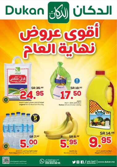 IMG 20221224 WA0031