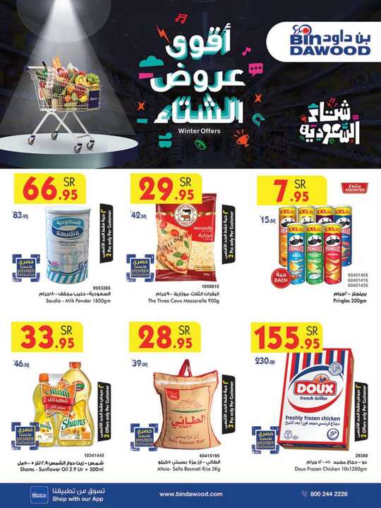 ddd85cfd938ffb7d86e61eaadd32b4a6c57b9713 1