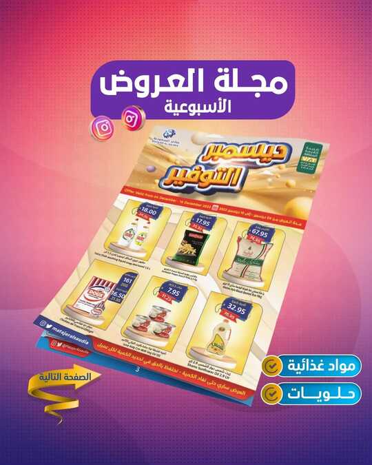 Matajeralsaudiapclu_jhgn Xx