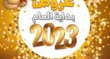 mazayafoodspCmyC7Pcqj8H1