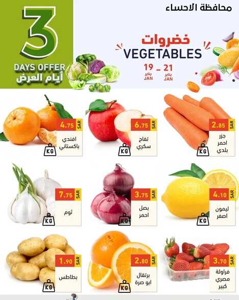 عروض رامز
