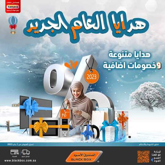 FB IMG 1672843167444