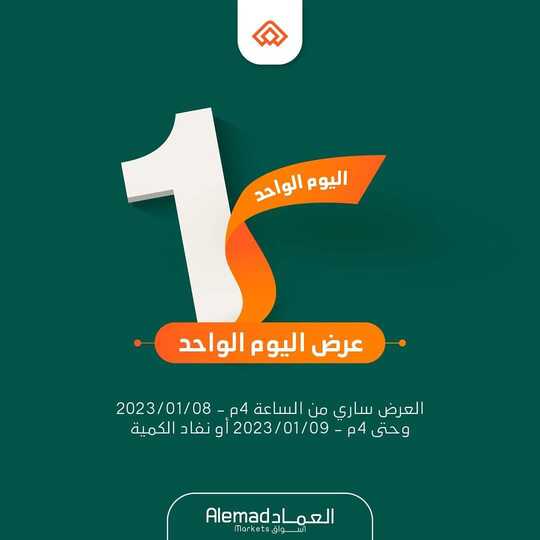 FB IMG 1673177963499