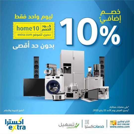 FB IMG 1674370306210