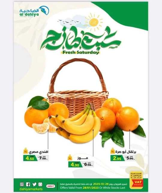 FB IMG 1674914982599