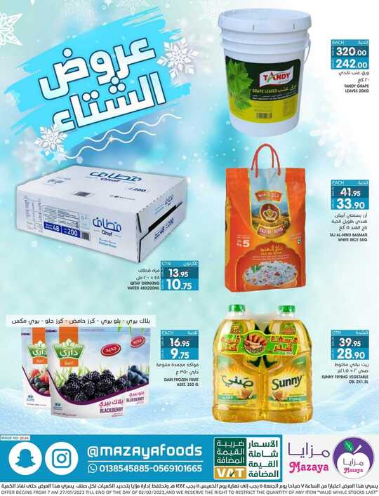 FB IMG 1674915005240