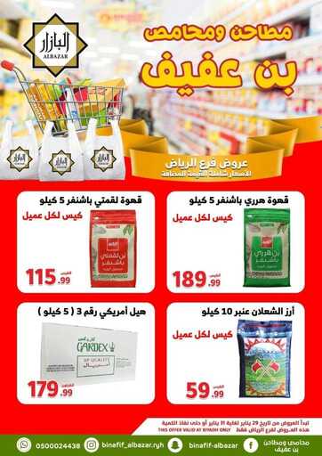 FB IMG 1674999485723