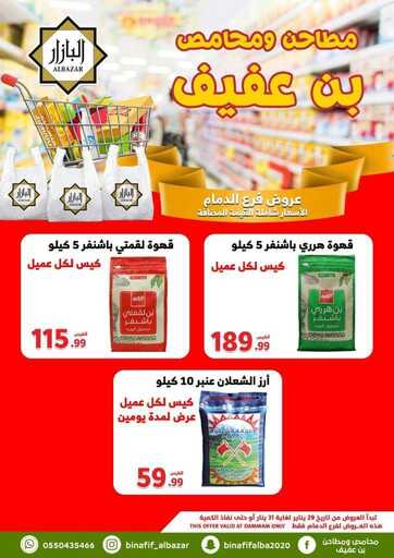FB IMG 1674999521266