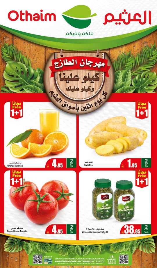 FreshFoodFestival 1 1