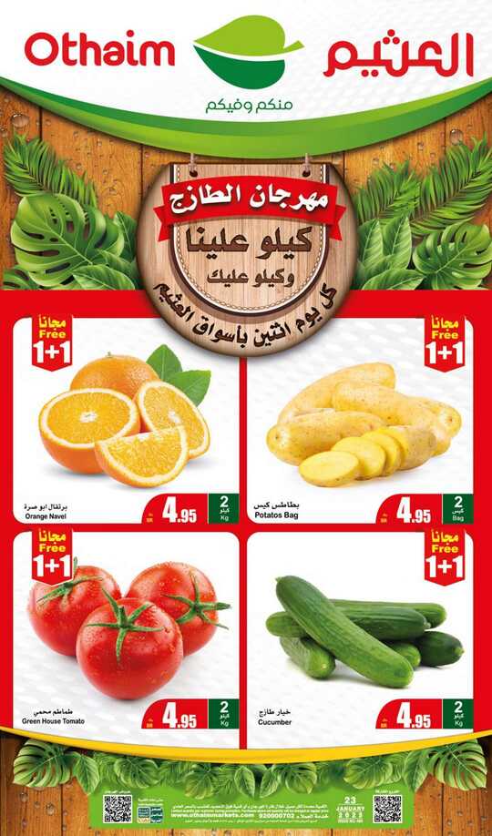 FreshFoodFestival 1 3