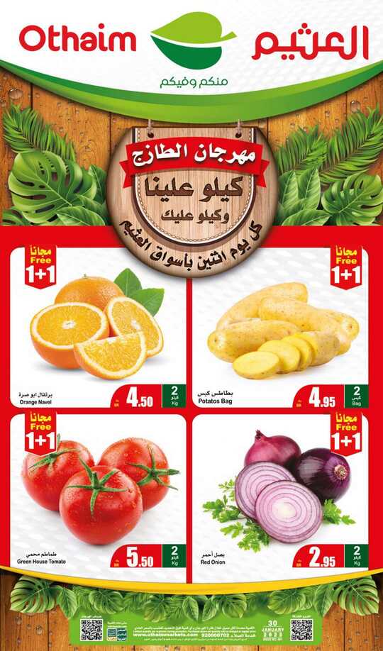 FreshFoodFestival 1 4