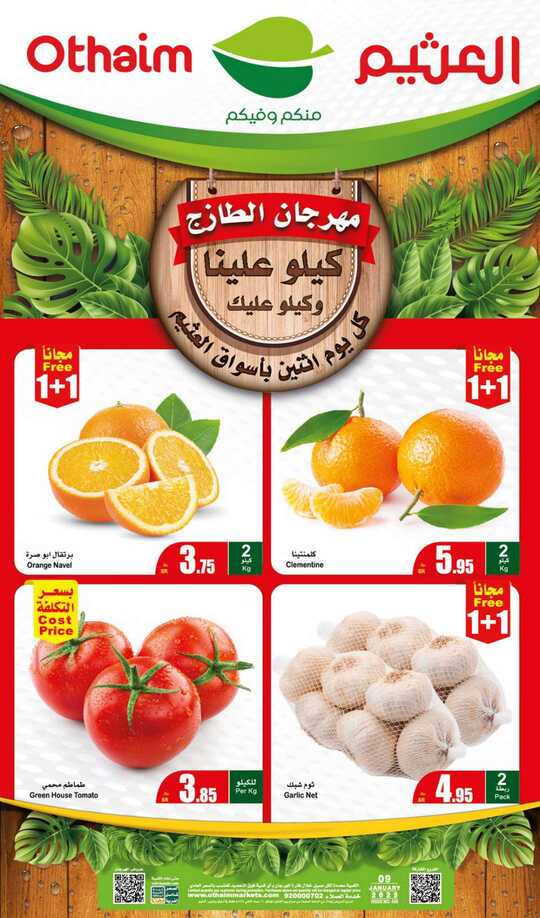 FreshFoodFestival 1