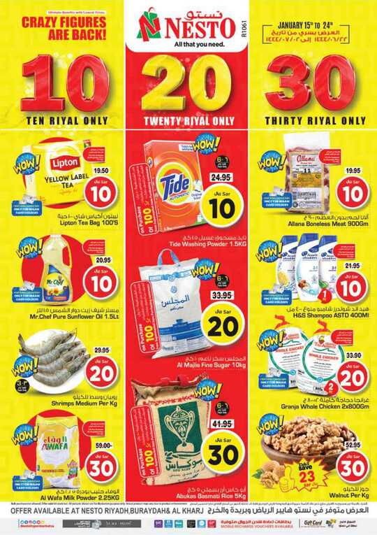 Hyper NestO Riyadh Buraydah Al Kharj @ 10 20 30 Offers 1 1 1