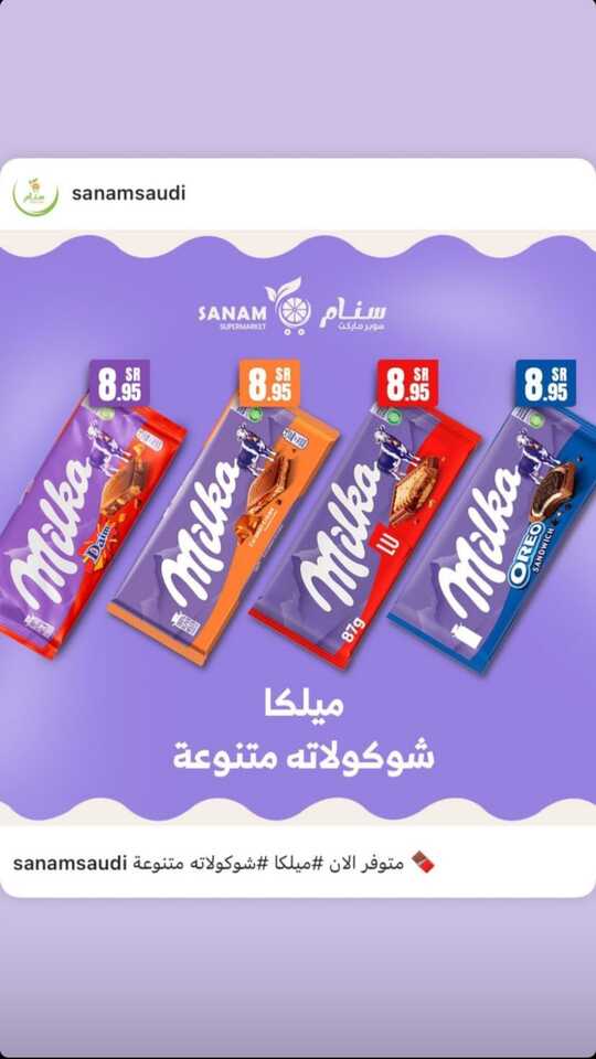 Screenshot ٢٠٢٣٠١١٠ ١٦٠٢٣٣ Instagram
